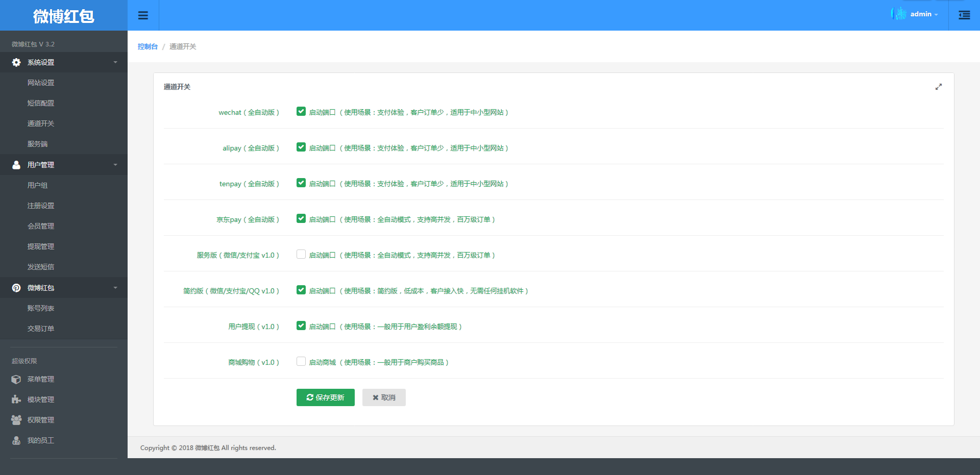 1651165e81b30401ec5rzWpUv