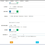 最新二开完美运营版大富豪新增点控+群控+完美数据+直接注册登录+封装APP