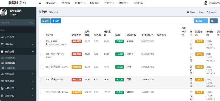 1701235e81b563102caGEqp2A