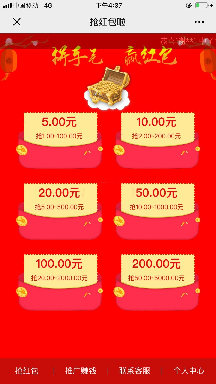 1703445e81b5f0be52eR97BLN