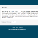 新版微信上墙微现场微信墙婚庆会议大屏幕互动抽奖系统源码