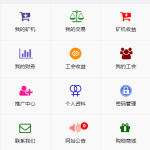 金融区块链在线挖矿系统+区块链云矿机源码系统+安装说明文档