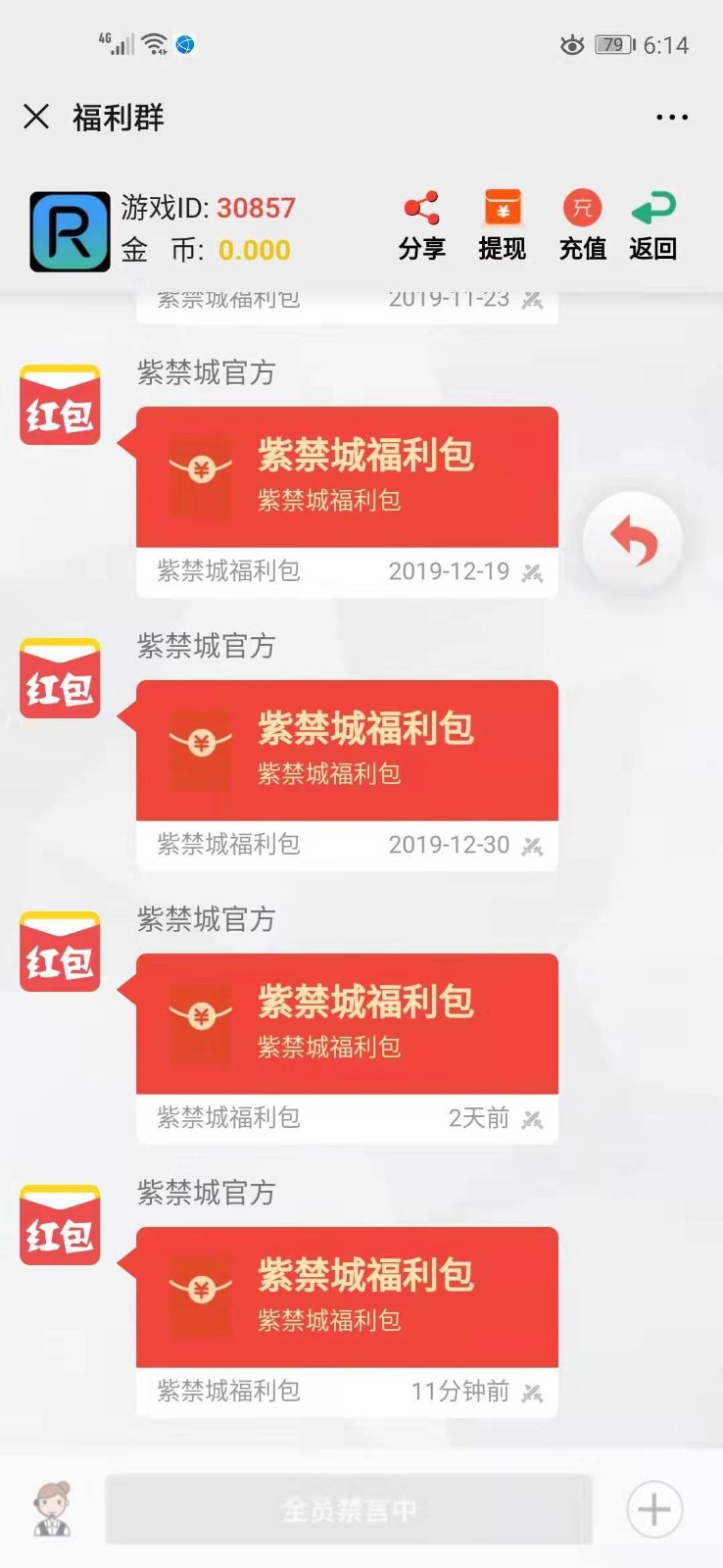 1715525e81b8c8e517bh7Ho67