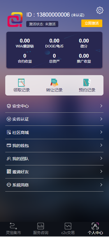 1954005e832f584ea68xXpqnu