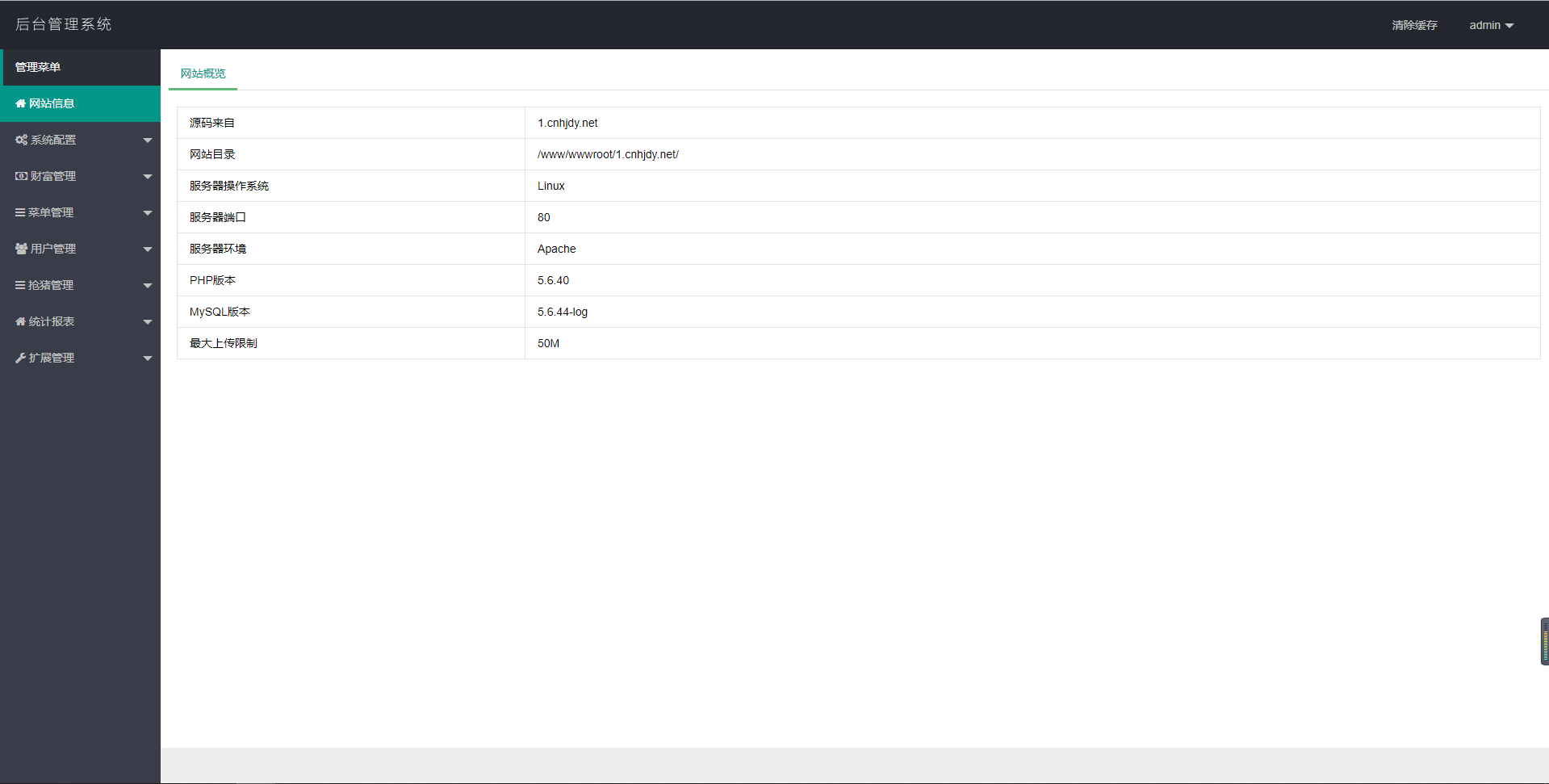 1954015e832f5915eedHVtpD5