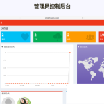 高清壁纸图片分享上传下载网站源码