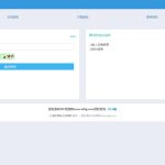 粽子php授权系统源码|域名授权系统|源码授权下载|自助卡密授权|自助更换授权