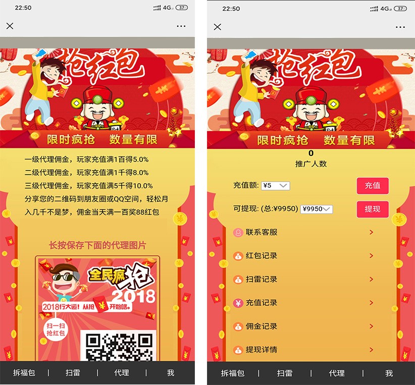 2002335e8331590768ePu2M6N