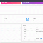 新版京东淘宝拼多多自动抢单系统源码V4.0