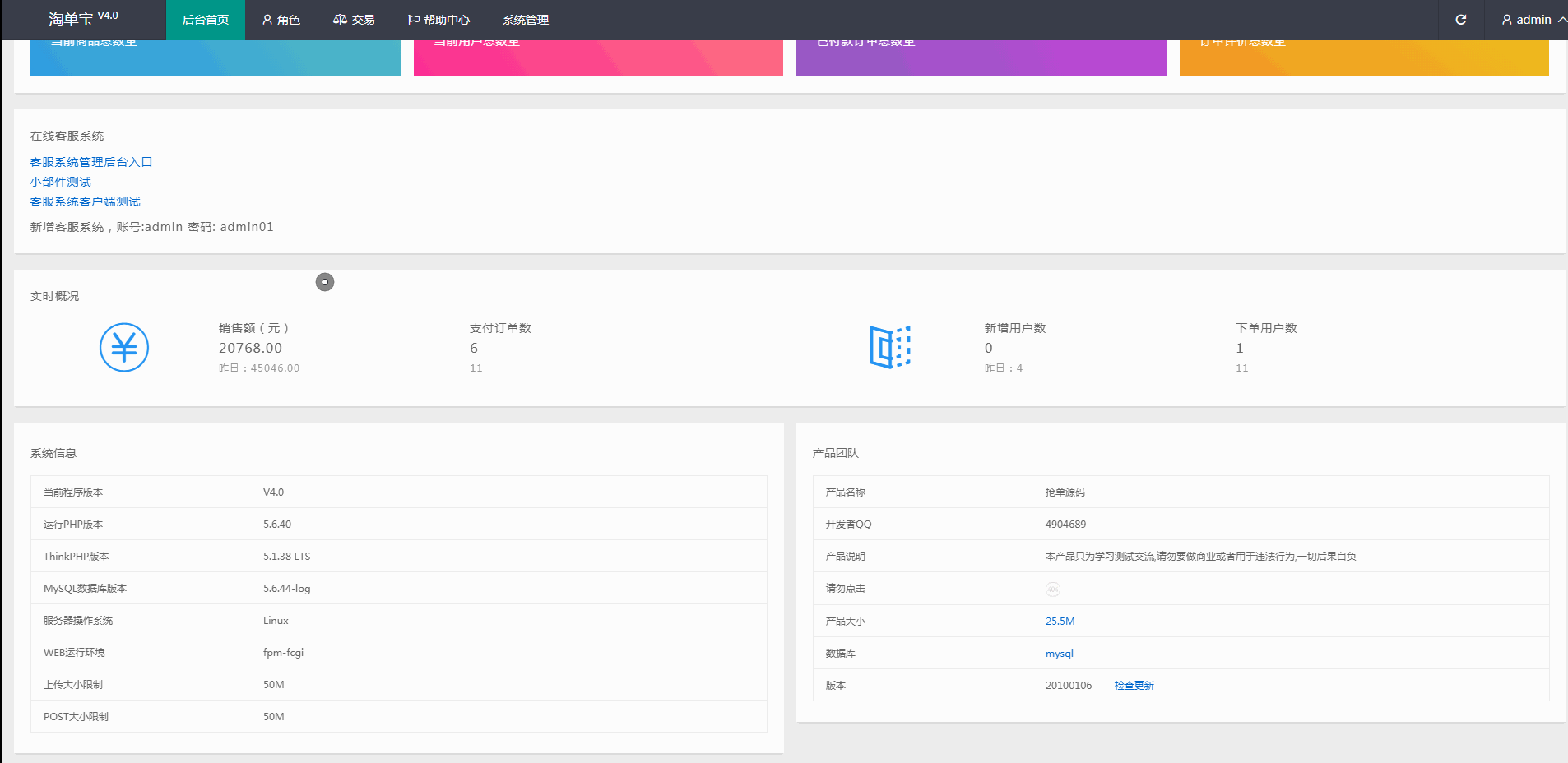 2004075e8331b7d1a91OvtXoo