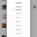 最新免公众号版士兵扫雷源码/个人免签支付