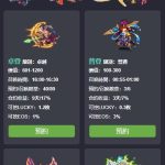 Thinkphp区块链乱世王者英雄养成系统源码