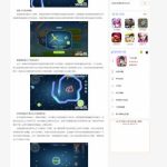 帝国cms仿《小皮手游网》大型综合手游下载门户型源码 自动采集带手机站