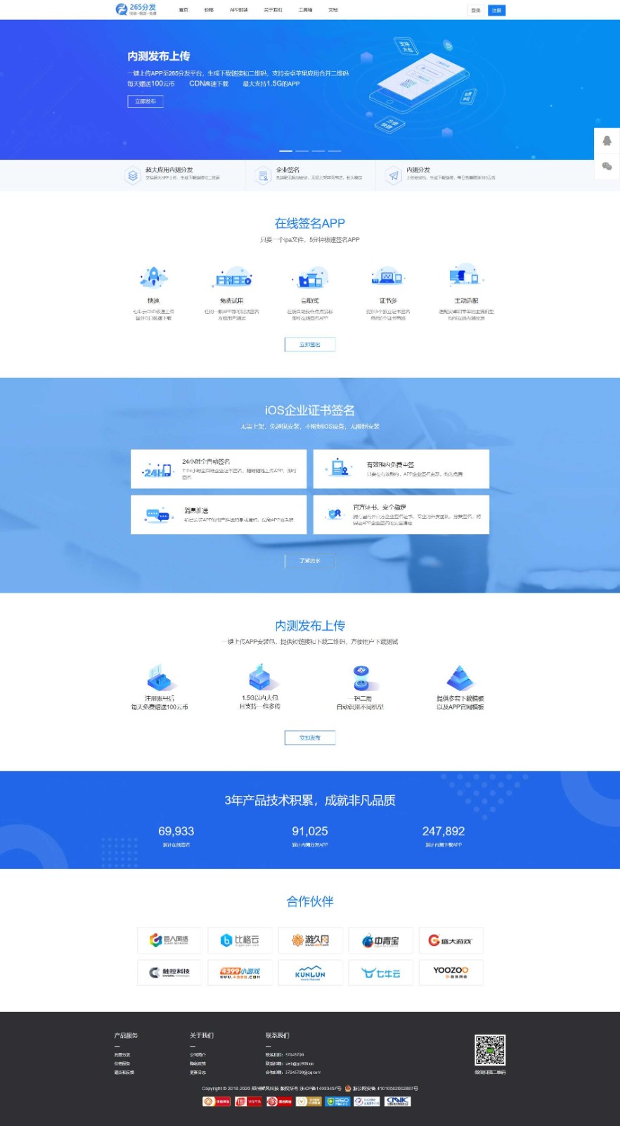 2017085e8334c475a0f2G82Nf