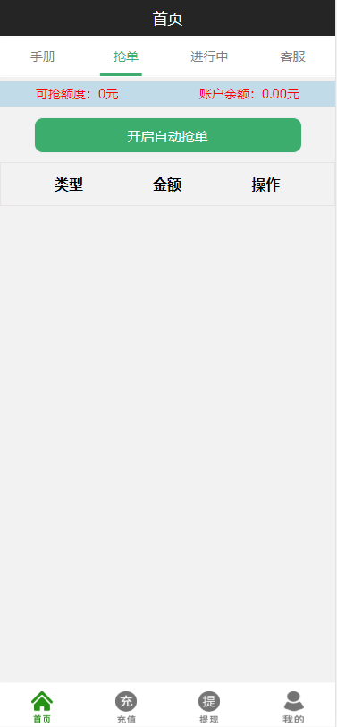 2021085e8335b48e33dbAJtIs