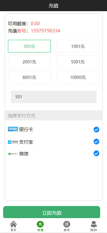 2021085e8335b4f2c1bqSA439