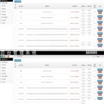 域名在线防封系统4.0，开源源码，无授权