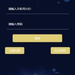 数字区块链钱包交易所系统/plustoken类型/新版牧场/农场游戏