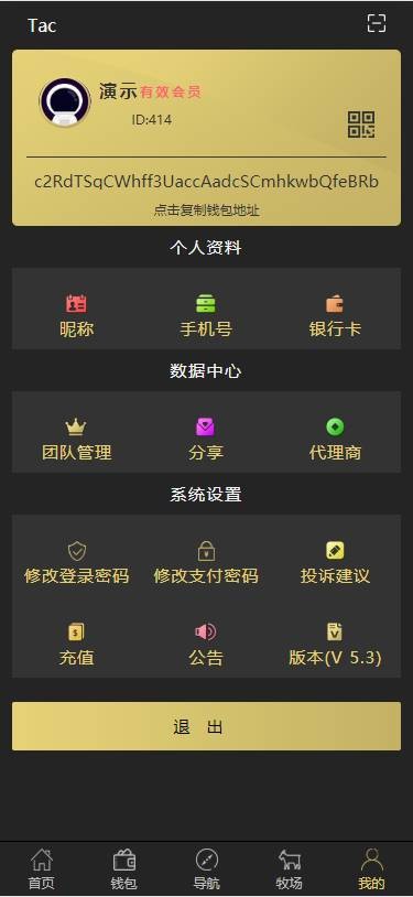 2022485e8336183f93ec8nGjH