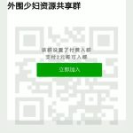 微信明雷付费进群完整运营源码+已对接支付+视频搭建教程
