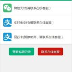 完整运营版阿里金服理财系统源码