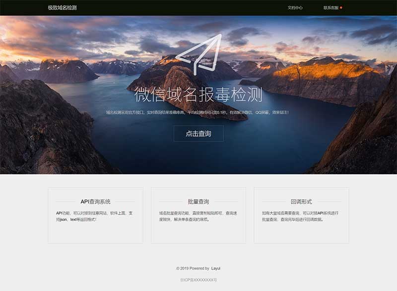 2028385e8337764fad5S094H7