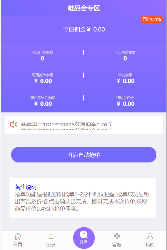 2032255e833859147574eHZXd 2032255e833859147574eHZXd