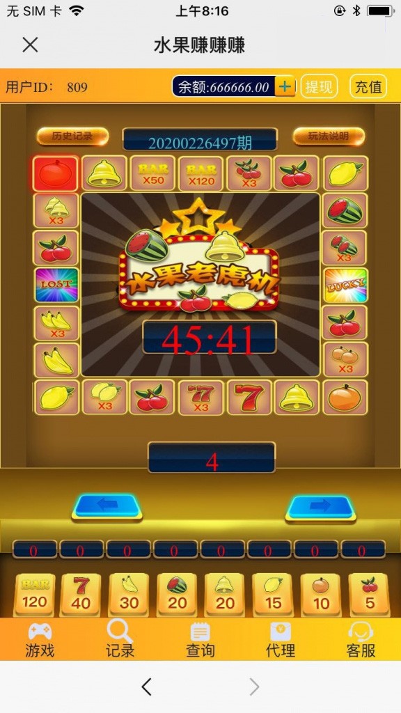 2035515e83392726aa8by0Dn4