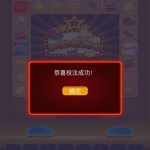 水果机windows版修复开奖修复下注全压BUG修复代理最终完美版