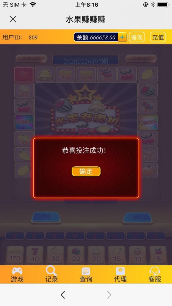 2035515e833927ae9fazk3KVn