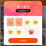 最新价值几万的短视频APP源码可采集可二开带视频搭建教程