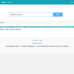 素材解析源码此版本支持20多家素材站带详细安装教程