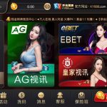 最新更新音和视讯开元QP游戏完整组件完整数据+双端APP正常+调用接口