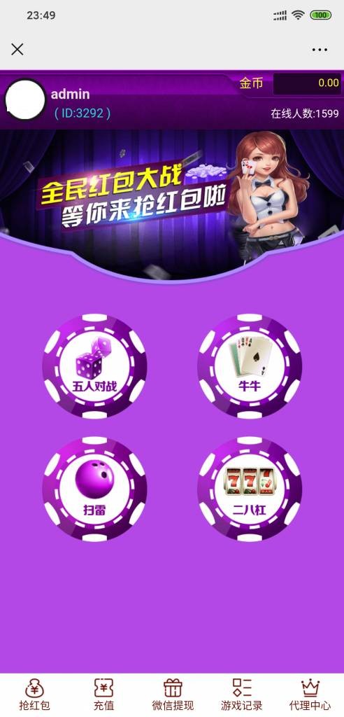 2041475e833a8bbff5aDRiv3i 2041475e833a8bbff5aDRiv3i