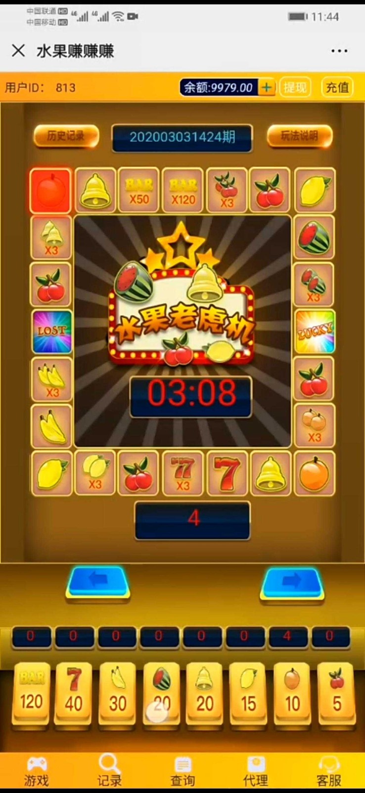 2043255e833aed67055jeNMoz