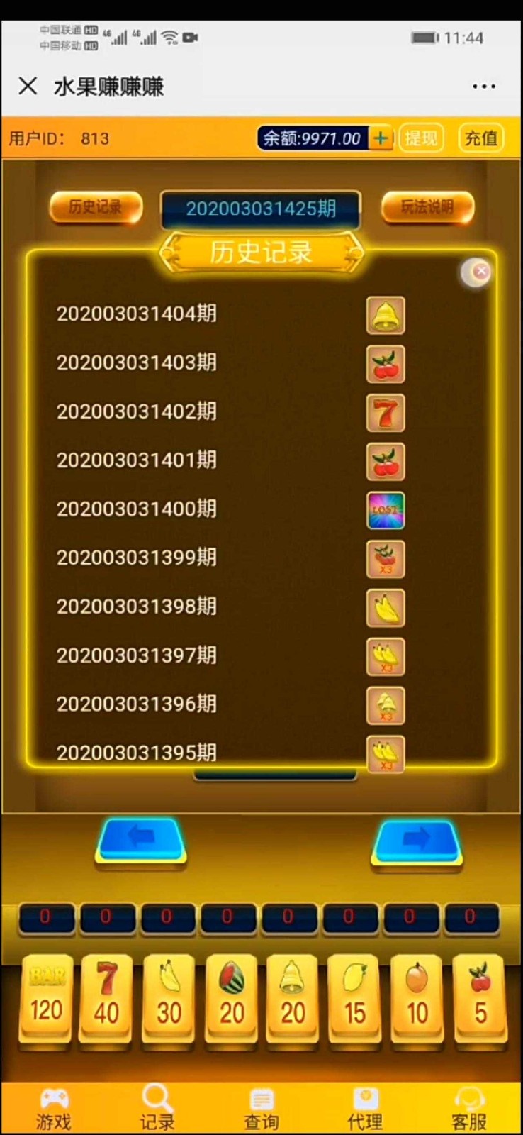 2043315e833af33983ewDroo4