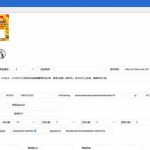 水果机完整无授权无加密源码带视频搭建教程