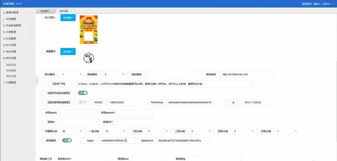 2043315e833af3beec99Oivy9