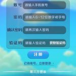 JAVA纯源码吉利红包完整运营版 扫雷牛牛接龙龙虎斗游戏