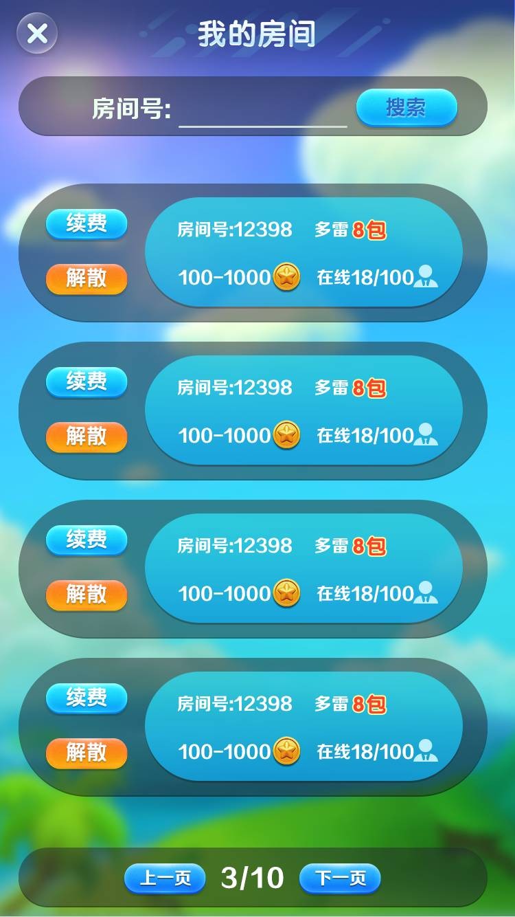 2044435e833b3b5ae4cpl679E