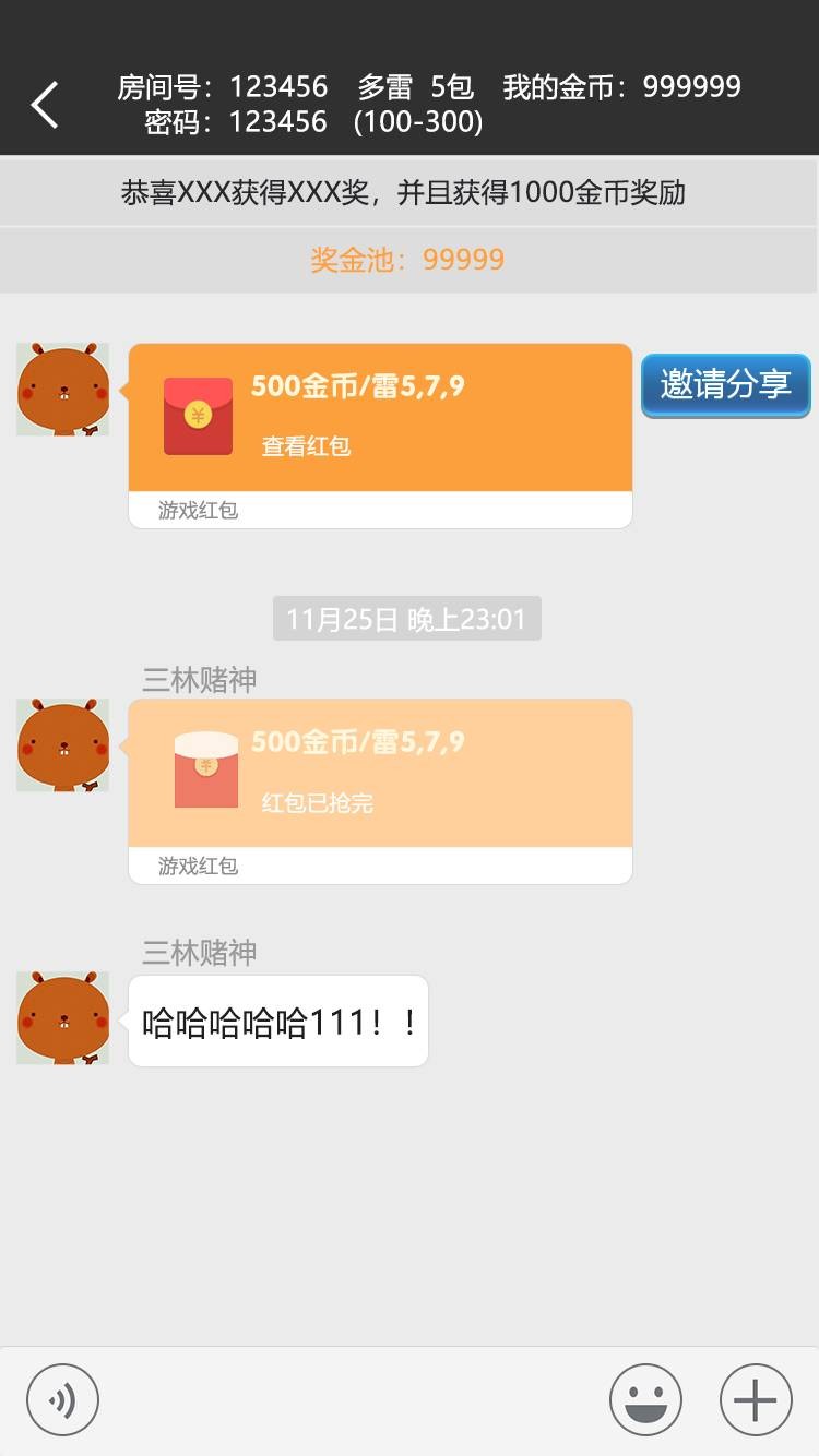 2044445e833b3cb4130j0xXwf