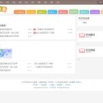 918学习网-免费在线自学网站源码