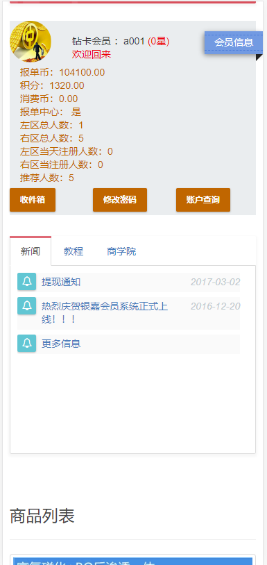 2101405e81edb4b92a8BY5Ira