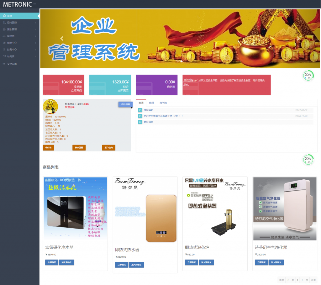 2102125e81edd43d7ffspg9uf