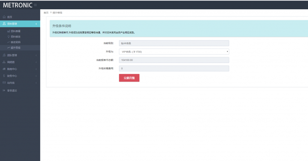 2102135e81edd595b54v8uCI6