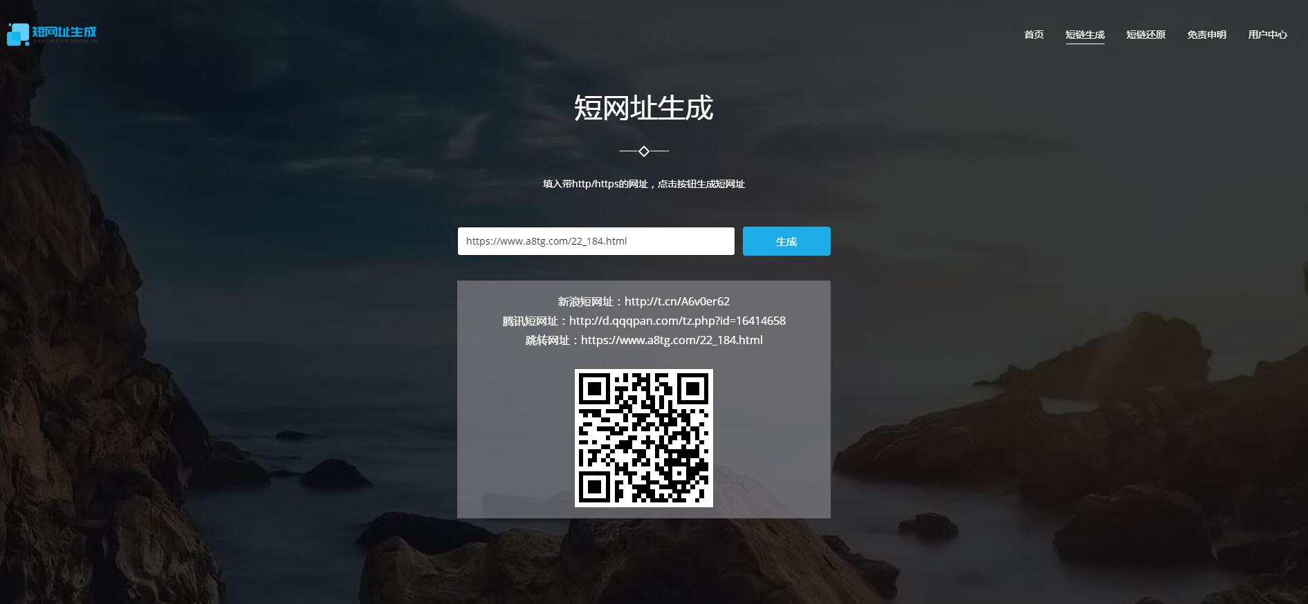 2106085e81eec05f6ccBf2CPa