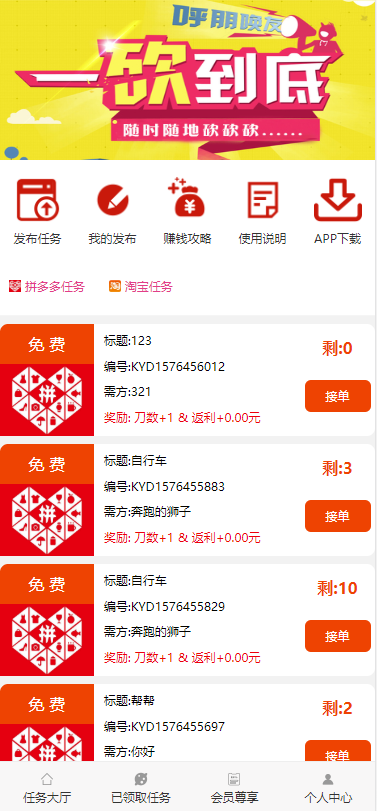 2129445e81f44820f40j2n243