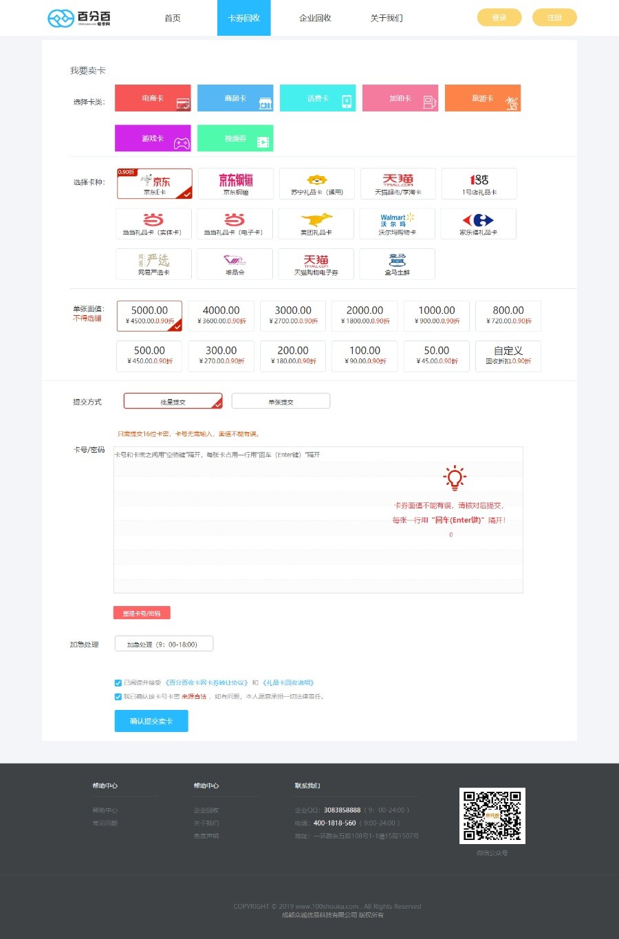 2133255e81f525c6ce81ITSYU