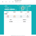 全国肺炎疫情实时动态监控PHP源码 访问首页即可使用