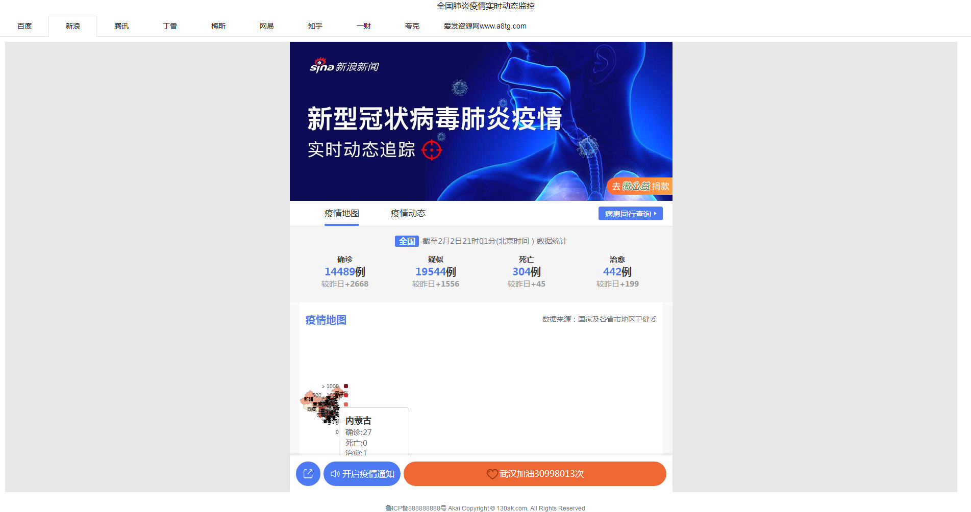 2134585e81f582170afQKtA2g